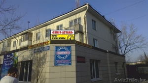 Юридические услуги,  Регистрация юр.лиц #1266024