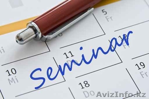 Семинар по государственным закупкам! #1267127