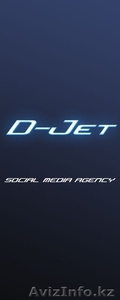 SMM агентство D-Jet предлагает услуги продвижения в социальных сетях. #1264980