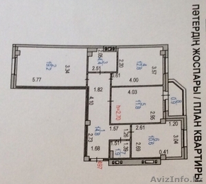 Продам квартиру на левом берегу г. астана #1263016