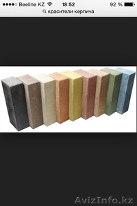 Ремонтные работы любого вида и сложности #1270404