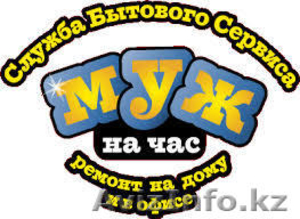 Услуги любой Сантехникой проблемы Ремонт Установке #1268462