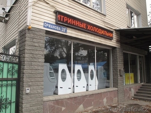 Торговое  оборудование #1261532