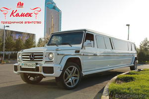 Лимузин на прокат Гелендваген НОВИНКА #1269196