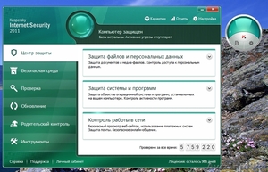 Установка Антивируса #1262979