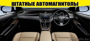 штатные магнитолы #1259003