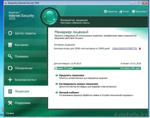 Предлагаем услуги программиста с выездом на дом! #1258556