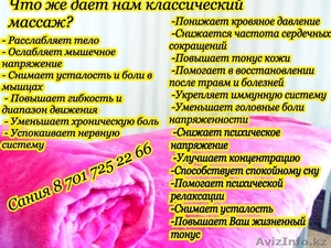 процедура кедровой фито бочки #1268638