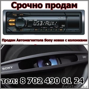 срочно продам автомагнитола sony с колонками #1269893