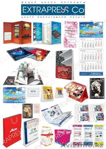 Изготовление полиграфической продукции. #1264984