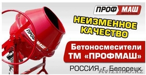 Бетономешалка Б-130 #1270264