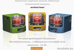 Инфракрасные обогреватели Aeroheat от производителя #1260840