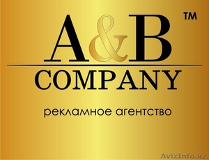 Наружная РЕКЛАМА полного цикла #1264388