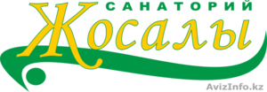 Санаторий-профилакторий «Жосалы»  #1266774