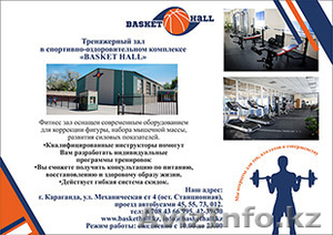 Тренажерный зал. Фитнес клуб. Тренировки в тренажерном зале с тренером #1282685