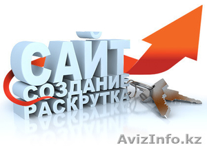 Деловое камерческое предложение #1276836