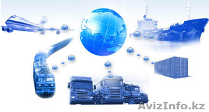 Транспортная компания ATL GROUPS #1275977