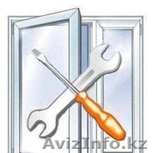Ремонт Пластиковых Окон, Дверей #1281547