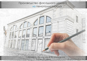 Фасад декоративные элементы #1271629