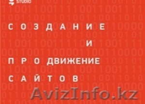  Повысь продажи при помощи сайта за пару месяцев - GooGstudio Мы зарабатываем не #1275724
