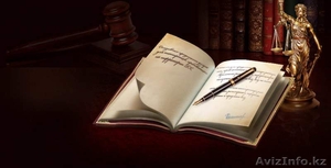 ТОО Караганда Бизнес Консалдинг #1275934