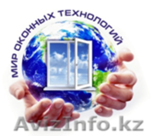 Пластиковые окна,  двери,  витражи,  балконные ограждения! #1277937