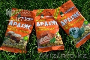 арахис семечки!новинка! #1272562