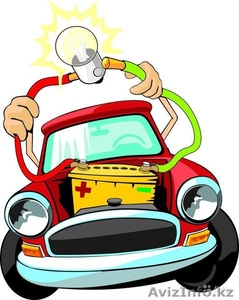 Автоэлектрик 12v и 14v Выезд #1276705
