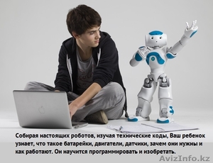 Курсы робототехники #1274189