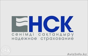 Авто Мобильное Страхование #1278287