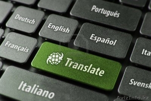 Перевод academ.текстов с английского языка на русский и наоборот #1271546