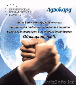 Cтрахование автовладельцев #1272552