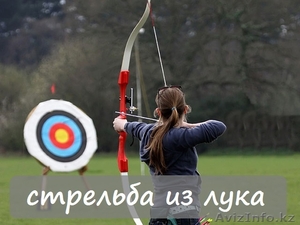 Тимбилдинг - командные соревнования #1281448