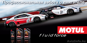 MOTUL - масла(смазочные материалы,  авто-химия) премиум-класса #804355