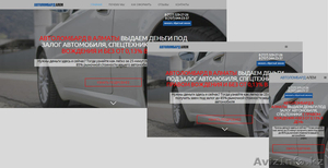 Разработка продающих сайтов с адаптивным дизайном от 3-дней #1283309