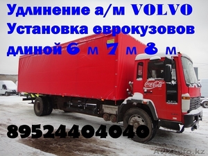 Бортовые платформы Man Hyundai Isuzu фургон на Volvo  #1278725