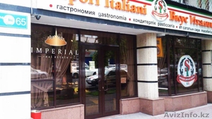 Аренда помещения под магазин 97, 9 Кабанбай батыра Достык #1271740