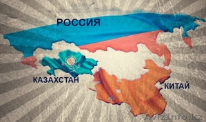 Грузоперевозки Алматы - Казахстан #1280177