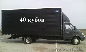 Газель Валдай - грузоперевозки из Алматы в АСтану #1134663