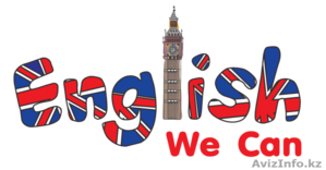 репетитор по английскому языку в Астане #1281892