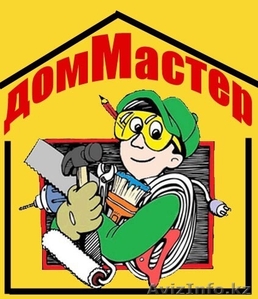 предоставляем услуги по мелкосрочному ремонту в вашем доме. #1282538