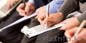 Семинар «УПРАВЛЕНИЕ ПЕРСОНАЛОМ и HR-МЕНЕДЖМЕНТ» #1271239