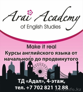 Arai Academy of English Studies #1280477