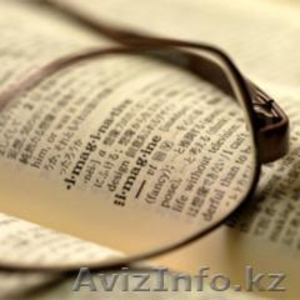 Качественные переводы в Алматы #1272090