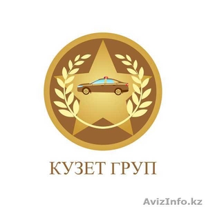 Кузет Груп. Пультовая Охрана,  Сигнализация Кузет #1281351