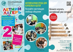 Янглоязычная среда для детей и взрослых #1281406