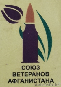 ОО