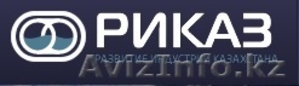 Комплексное обеспечение технологиями сварки пластика поставка геосинтетиче.иатер #1280399