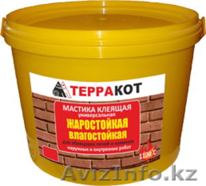 Универсальная мастика «Терракот»  #1283123