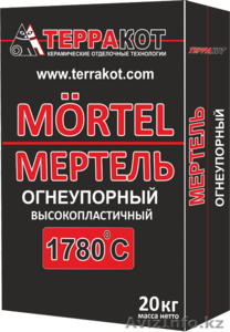 Мертель огнеупорный высокопластичный «Терракот» #1283118
